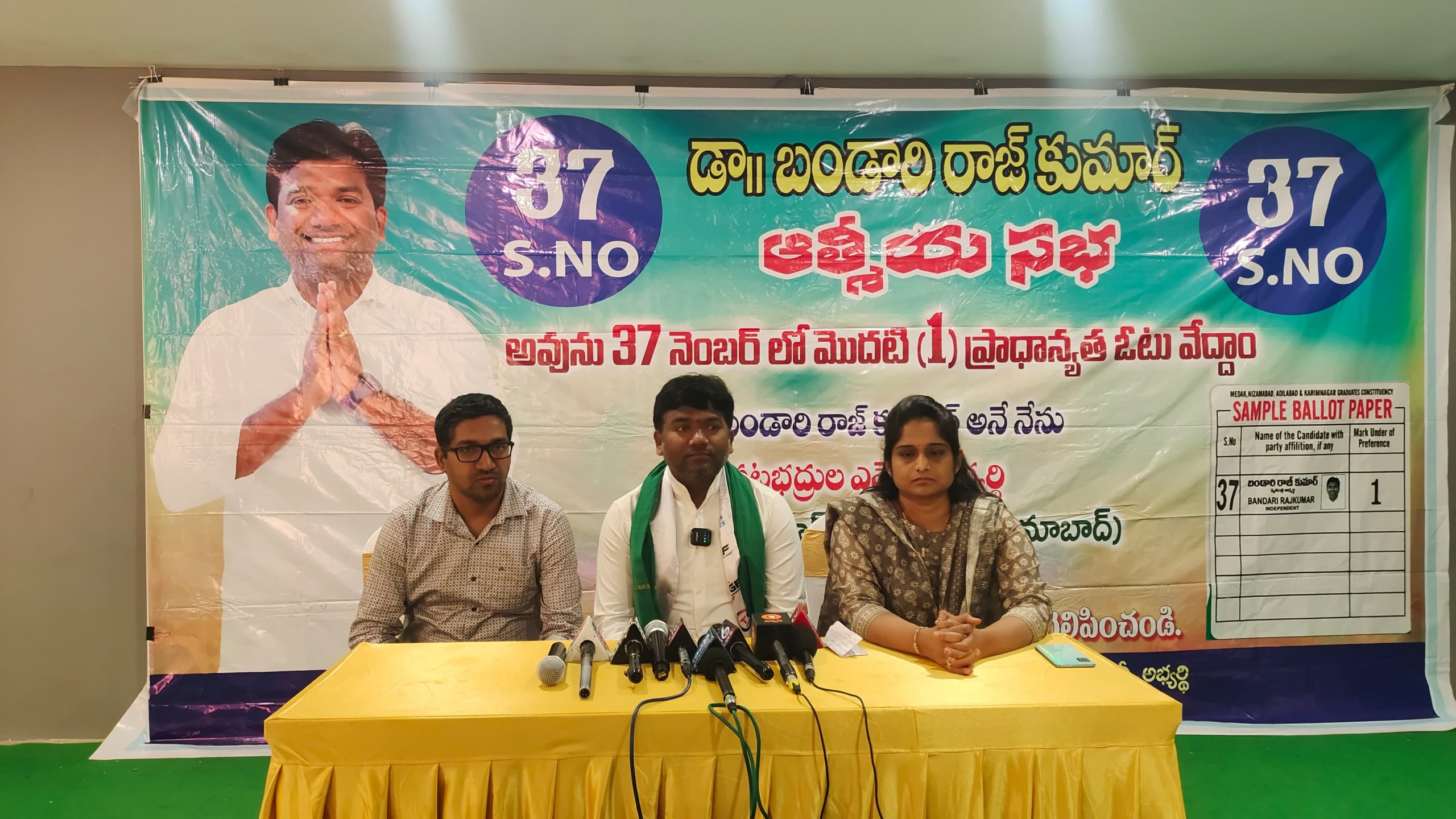 Karimnagar news”బీసీలను అణగదొక్కుతున్న కాంగ్రెస్ కు గుణపాఠం చెప్పాలి