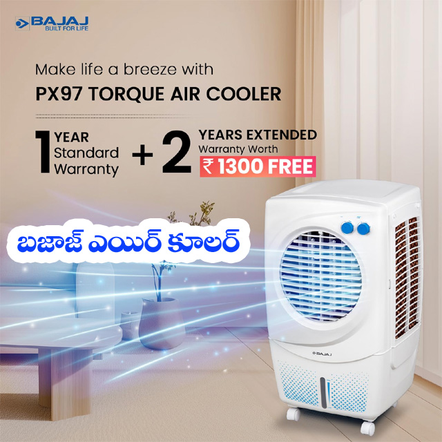 Bajaj Air cooler