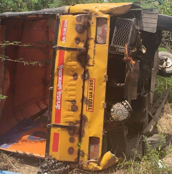 Road Accident” ఆటో బోల్తా.. మహిళా కూలీలకు తీవ్ర గాయాలు…