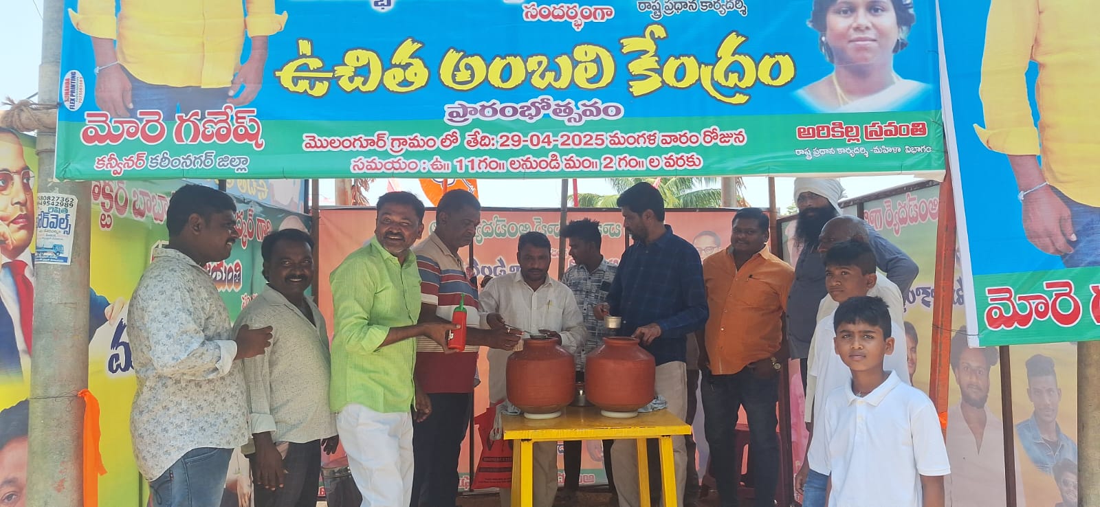 Local news” ప్రజా సంక్షేమమే జన సమితి లక్ష్యం…