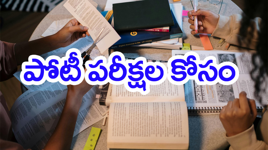 Current Affairs” లా కమిషన్‌ ఛైర్మన్ గా జస్టిస్‌ దినేశ్‌ బాధ్యతల స్వీకరణ.. క‌రెంట్ అఫైర్స్
