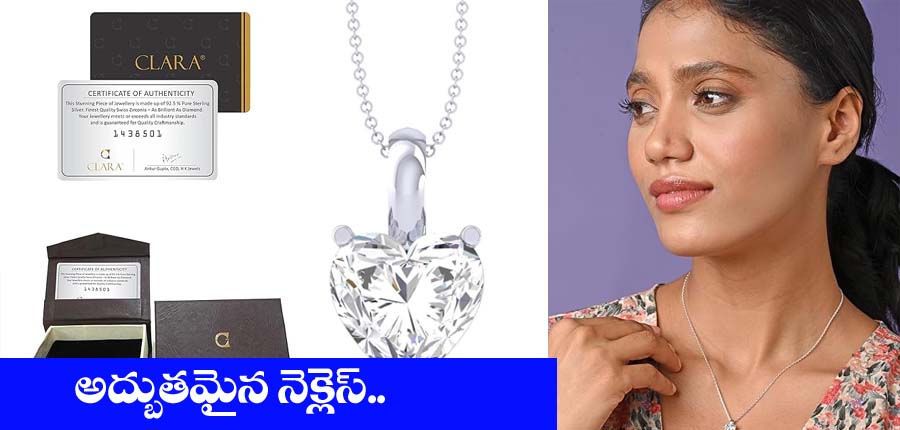 women-gift” హృదయాకారమైన నెక్లెస్ – క్లారా 92.5 స్టెర్లింగ్ సిల్వర్ వైట్ గోల్డ్ ప్లేటెడ్ పెండెంట్ చైన్