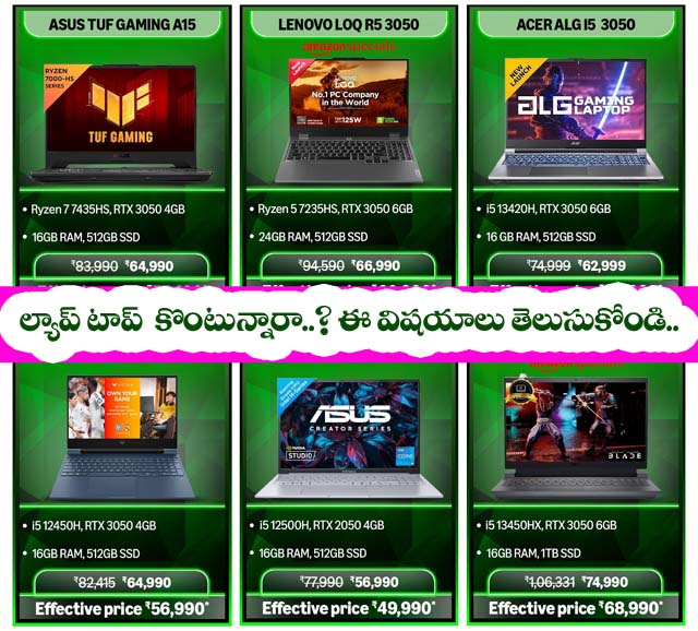 Right laptop” డిజిట‌ల్ యుగంలో సరైన ల్యాప్‌టాప్ ఎంపిక చేసుకోవడం ఎలా? — ప్రతి ఒక్క‌రూ  తెలుసుకోవాల్సిన విషయాలు  ఇవే..