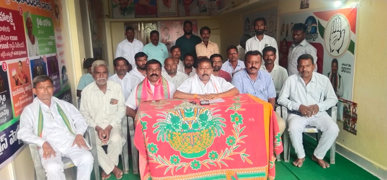 Congress Leaders Press Meet” బీఆర్‌ఎస్ ప్రభుత్వ హ‌యంలో అనర్హులకు ఆసరా పింఛన్లు శ్రీనివాస్ గౌడ్ ఆరోపణ