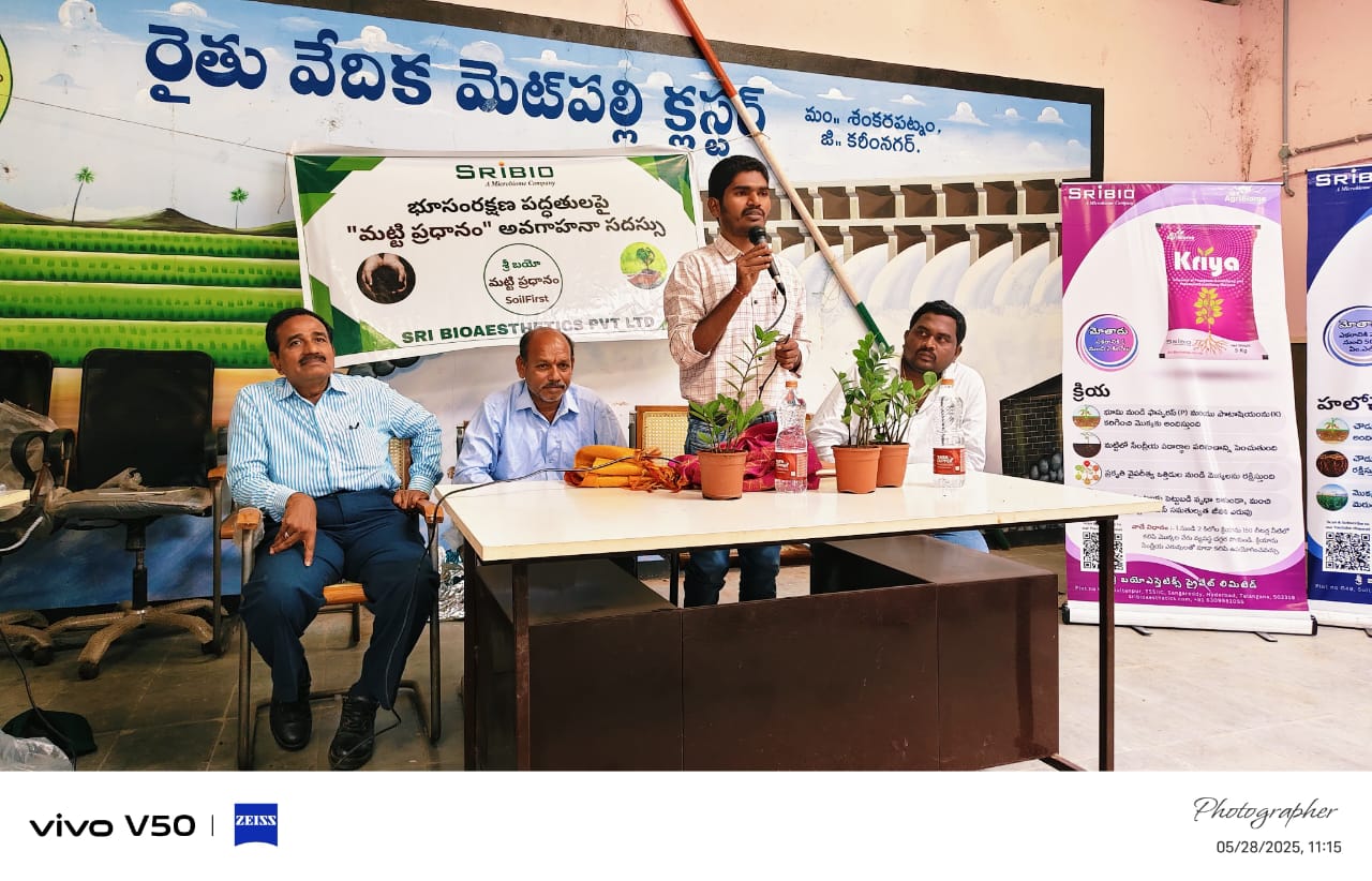 Kvk Jammikunta”రైతులు సాంకేతిక పరిజ్ఞానం పెంపొందించుకోవాలి  – కెవికె శాస్త్రవేత్త విజయ్