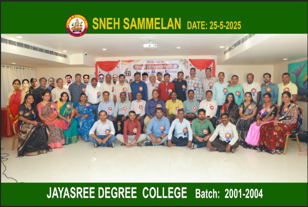 Karimnagar news” కరీంనగర్ 21 ఏళ్ల అనంతరం..  జయశ్రీ డిగ్రీ కాలేజీ 2001–2004 బ్యాచ్ స్నేహ సమ్మేళనం –