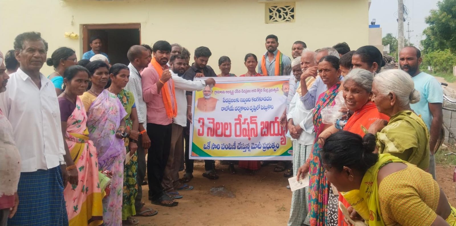 Ration Distribution” గ్రామాల అభివృద్ధి, పేదల ఆకలి తీరుస్తున్నది బీజేపీ ప్రభుత్వం: పాలాభిషేకం ద్వారా ప్రధానికి కృతజ్ఞత