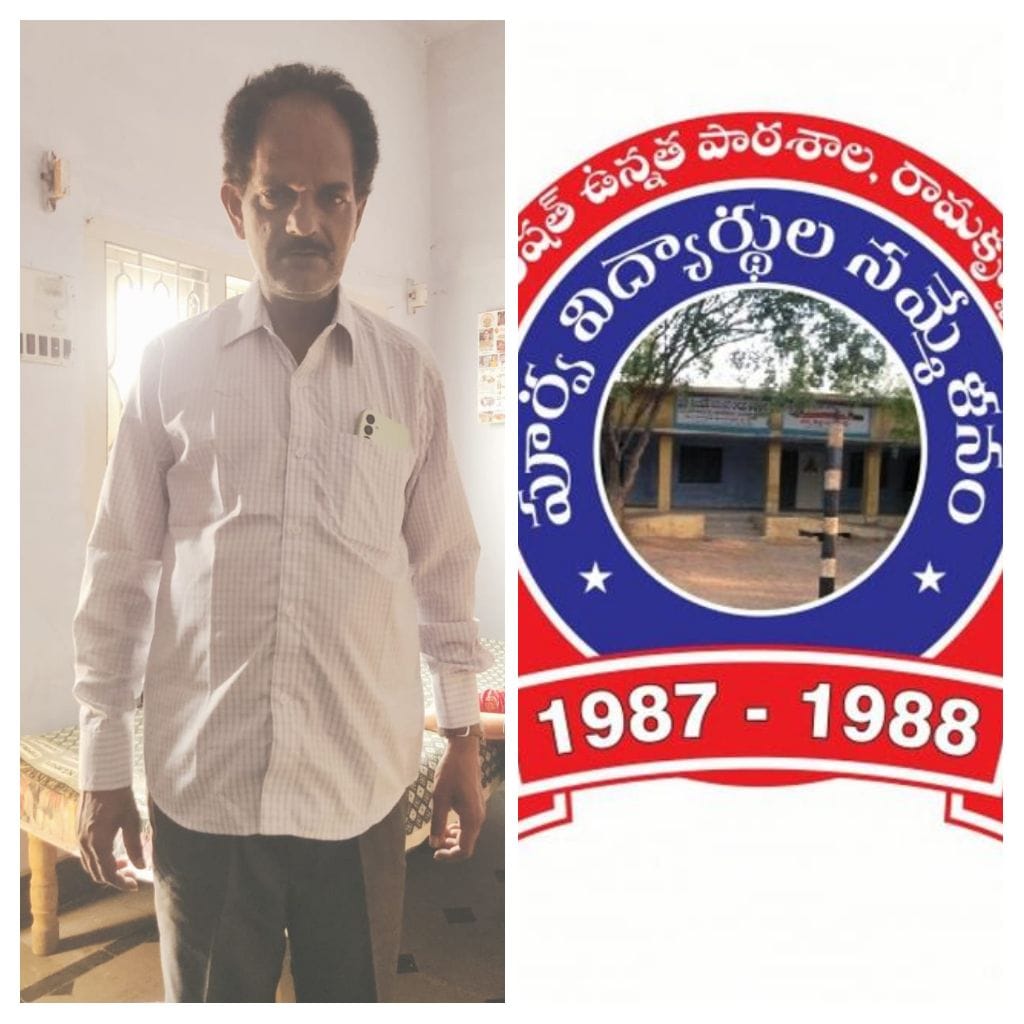 Mitrabandham” పూర్వ విద్యార్థుల మిత్రబృందం 5వ వార్షికోత్సవం – జూలై 7న రామకృష్ణాపూర్‌లో ఆత్మీయ సమ్మేళనం