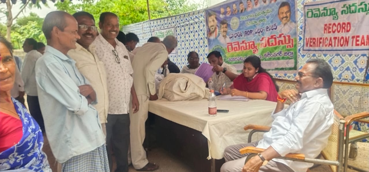 Bhubharati” భూ భారతి చట్టాన్ని సద్వినియోగం చేసుకోవాలి: బత్తిని శ్రీనివాస్ గౌడ్