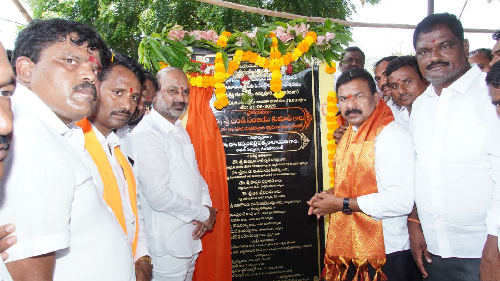 development” రాజకీయాలకు అతీతంగా అభివృద్ధికి కృషి — కేంద్ర మంత్రి బండి సంజయ్, ఎమ్మెల్యే కవ్వంపల్లి