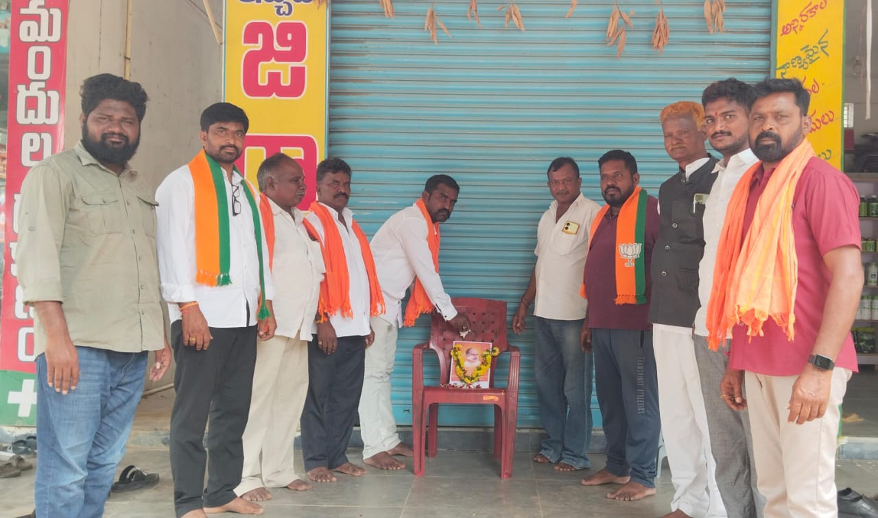 Shyama Prasad Mukherjee”  ఘనంగా డాక్టర్ శ్యామా ప్రసాద్ ముఖర్జీ జయంతి వేడుకలు