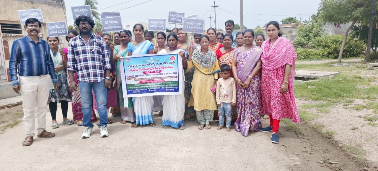 Population day” శంకరపట్నంలో అవగాహన ర్యాలీ