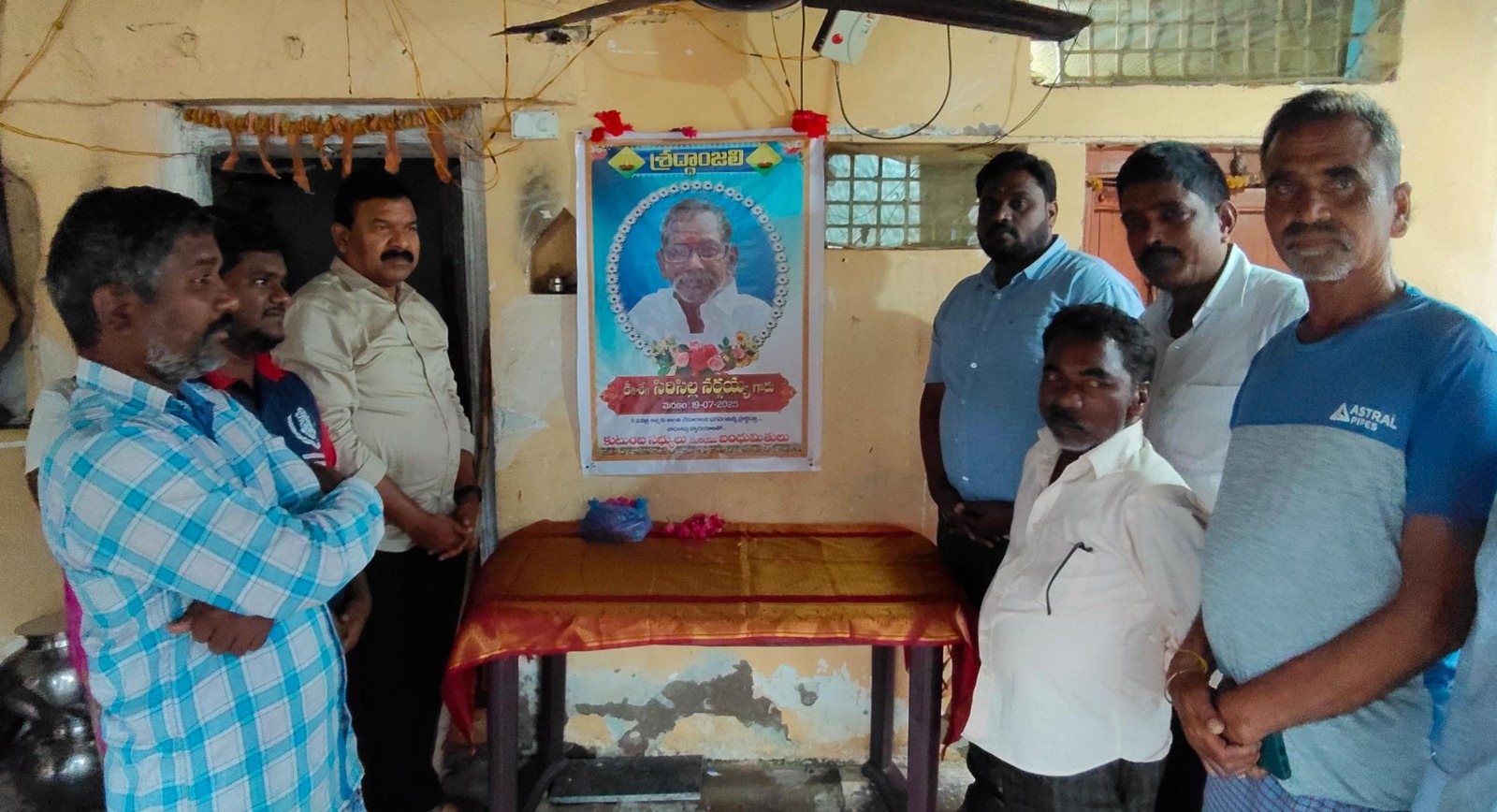 Mla Kavvampalli” జ‌ర్న‌లిస్ట్ అనిల్ కుమార్ కుటుంబాన్ని ఎమ్మెల్యే క‌వ్వంప‌ల్లి సత్యనారాయ‌ణ పరామర్శించారు