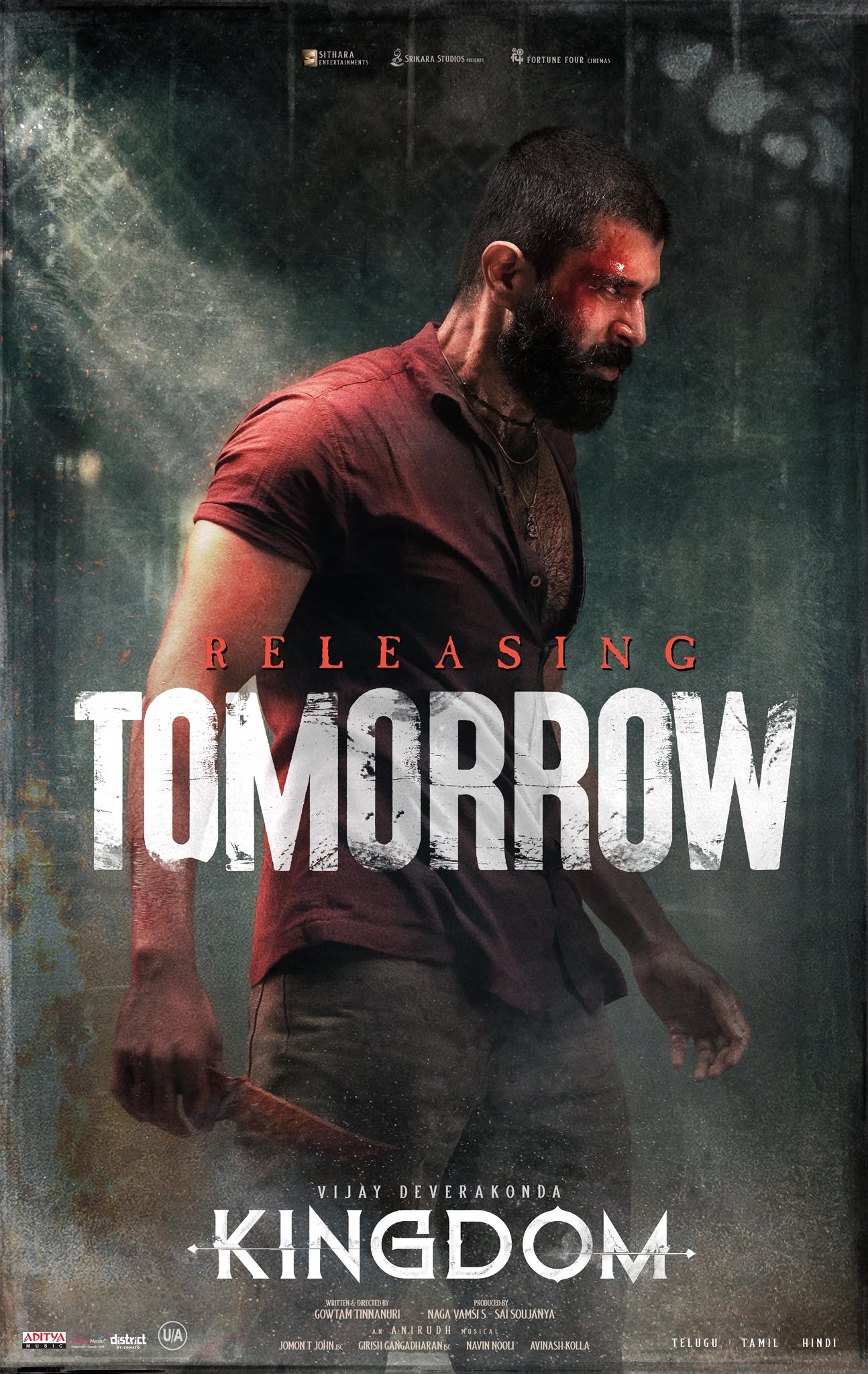 Kingdom Movie” 2025‘కింగ్‌డమ్’ ఈ రోజు థియేటర్లలోకి