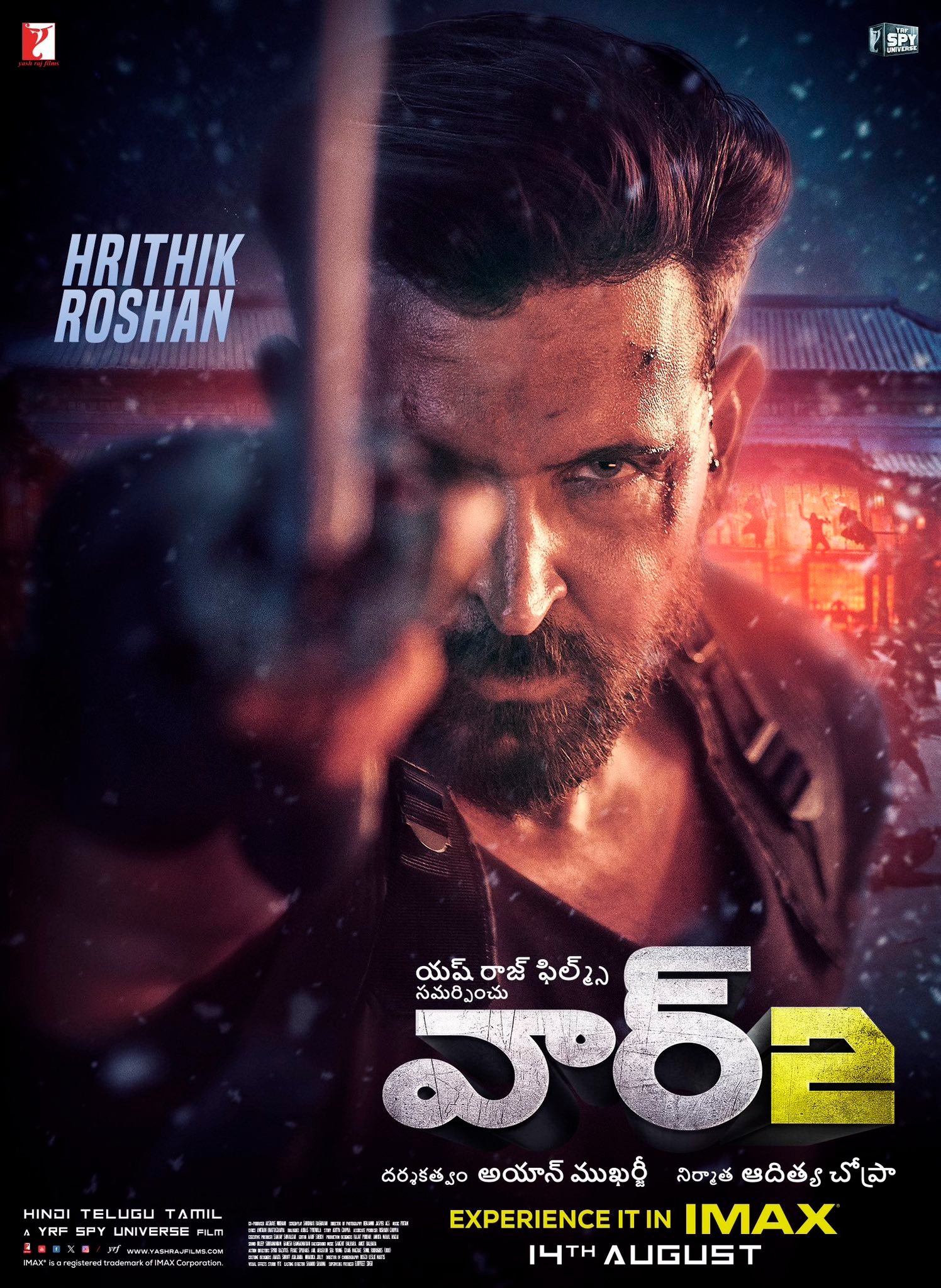 War-2″ విజయవాడలో ‘వార్ 2’   ఆగస్టు 10న భారీ హంగామా