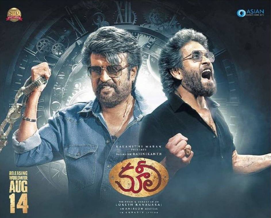 Rajinikanth Coolie” విడుదలకు ముందే రజనీకాంత్‌ ‘కూలీ’ కలెక్షన్ల హంగామా