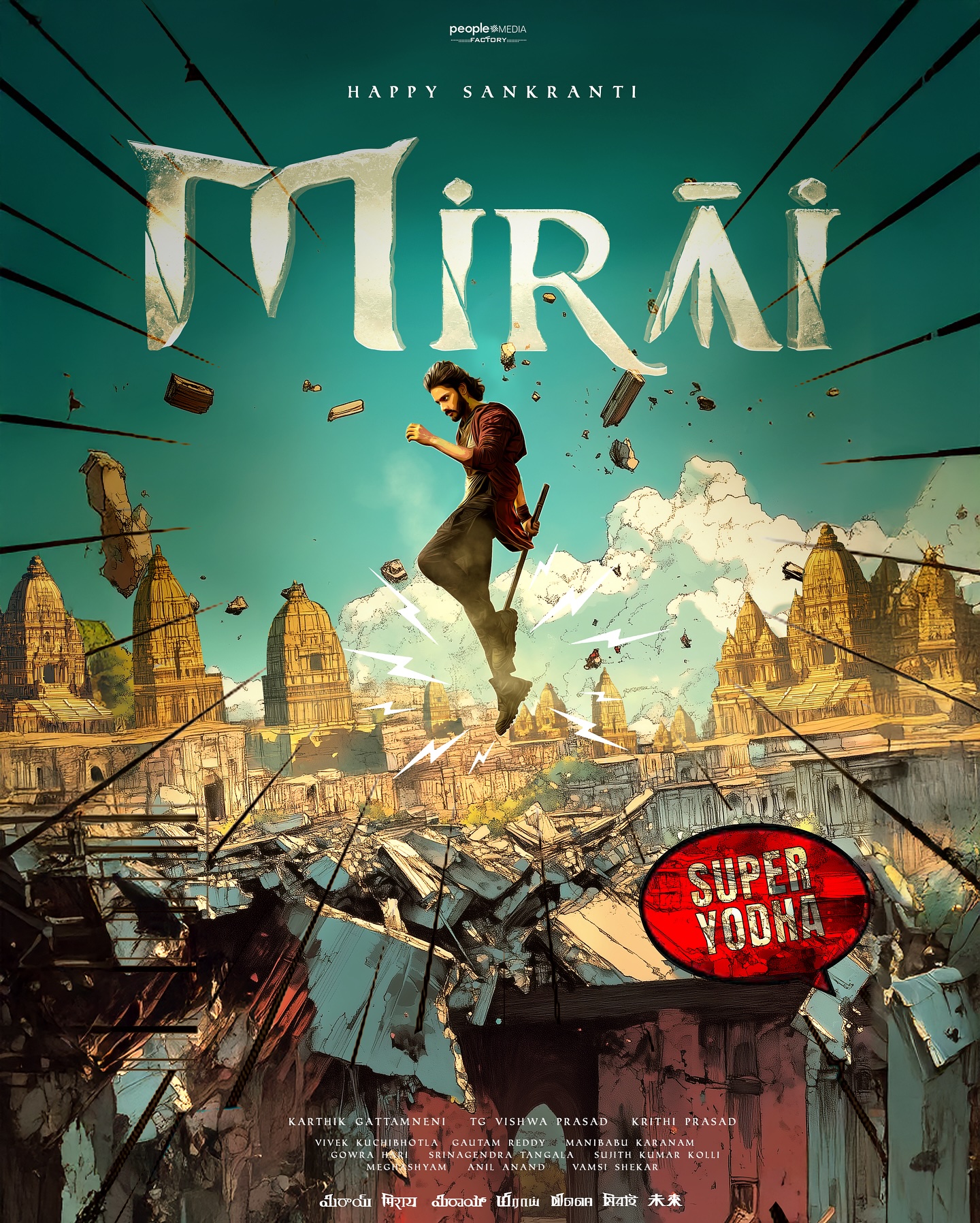 Mirai : మొద‌టి రోజు రూ. 27 కోట్లు వసూలు చేసిన మిరాయ్..