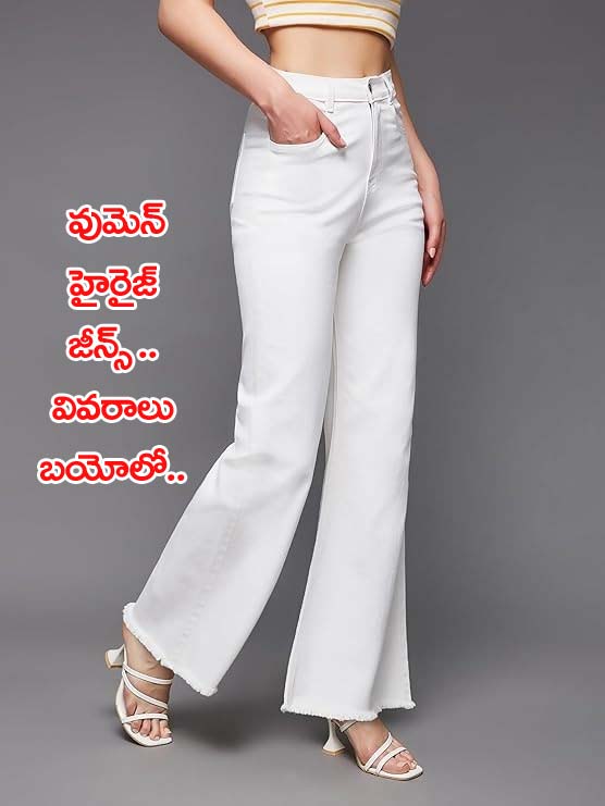 Womens Jeans” మిస్ చేస్ మహిళల రిలాక్స్‌డ్ ఫిట్ హై రైజ్ జీన్స్ సమీక్ష & విశ్లేషణ
