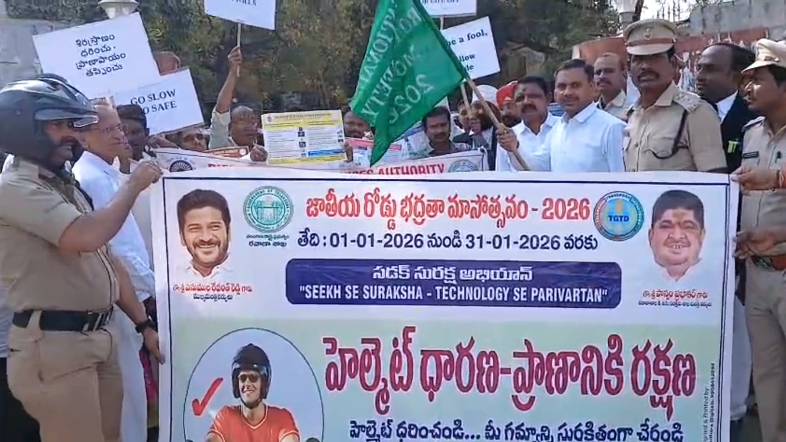 “హెల్మెట్ ధరించి ప్రాణాలను కాపాడుకోండి”