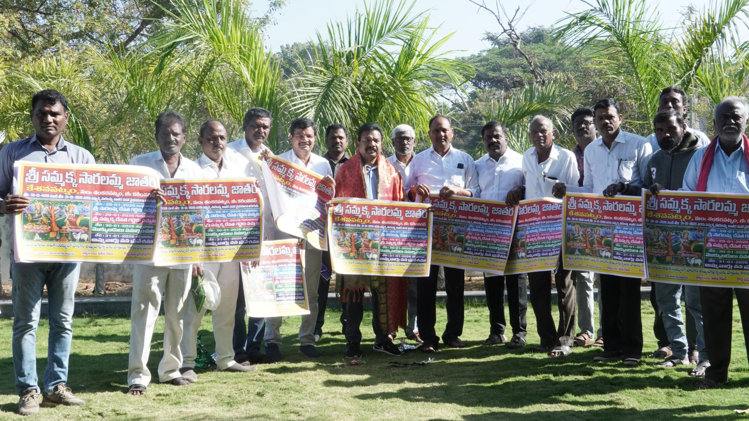 19.01.2026 నేటి శంక‌ర‌ప‌ట్నం వార్త‌లు