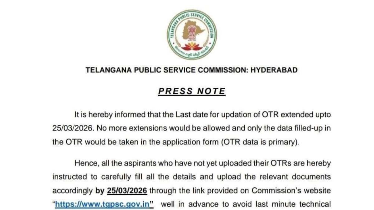 TGPSC అలర్ట్: నిరుద్యోగులకు ఊరట.. ఓటీఆర్ (OTR) గడువు పొడిగింపు!