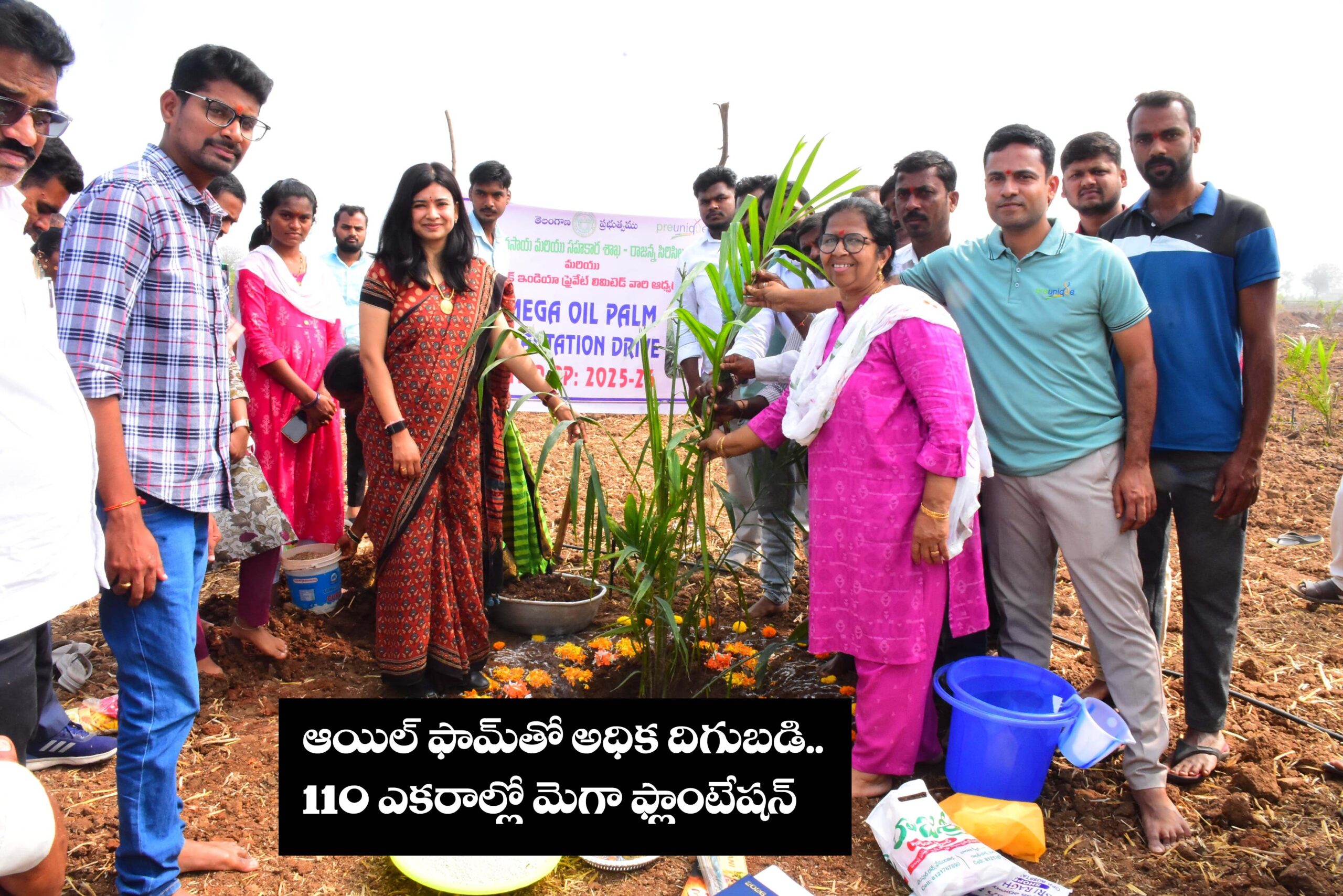 Oil palm” ఆయిల్ పామ్ సాగుతోనే రైతులకు దీర్ఘకాలిక ఆదాయం: ఇన్చార్జి కలెక్టర్ గరీమ అగర్వాల్