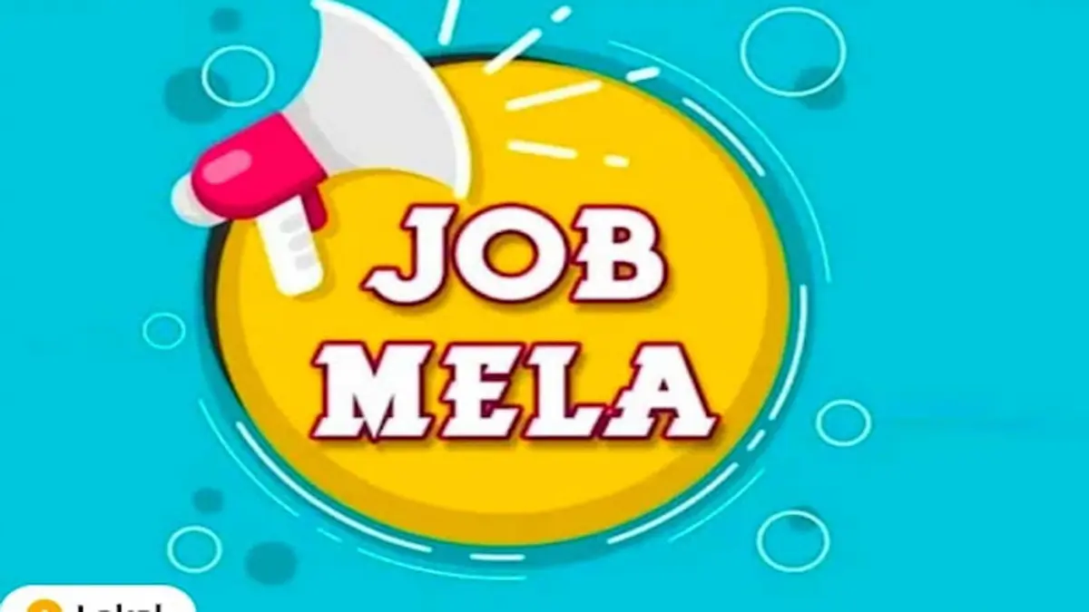 కరీంనగర్ నిరుద్యోగులకు గుడ్ న్యూస్ : మార్చి 11న ఉపాధి కార్యాలయంలో జాబ్ మేళా!