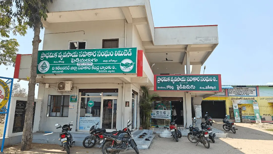 అఖిల భారత స్థాయిలో మూడో బహుమతి కైవసం.. జాతీయ స్థాయిలో పైడిమడుగు సహకార సంఘం రికార్డు: 