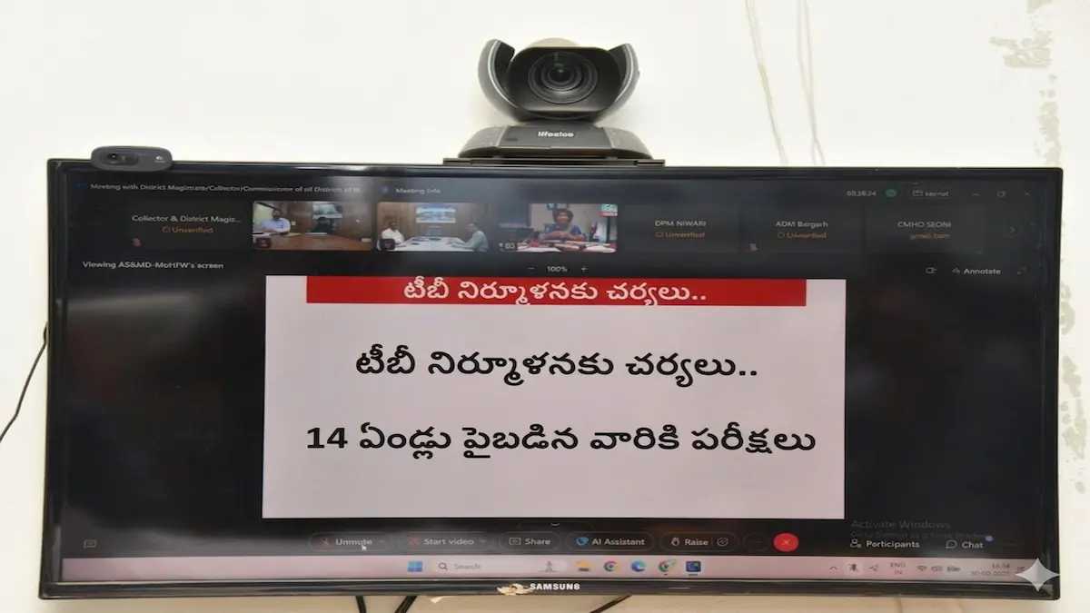కరీంనగర్ జిల్లాలో 100 రోజుల టీబీ నిర్మూలన ప్ర‌ణాళిక‌లు  : 14 ఏళ్లు పైబడిన వారందరికీ పరీక్షలు