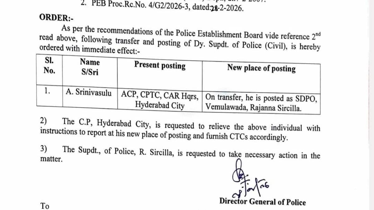 వేముల‌వాడ  డీఎస్పీ గా ఏ. శ్రీ‌నివాసులు..