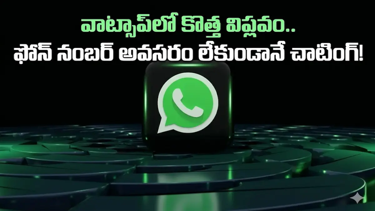 whatsuplatest updates