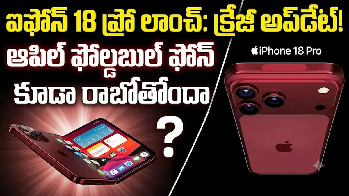 apple i phone