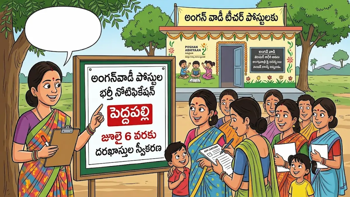 peddapalli