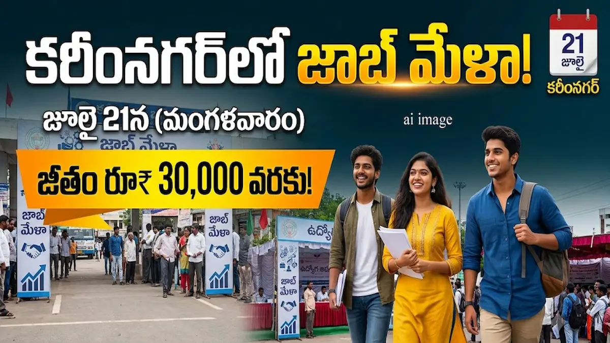 job mela