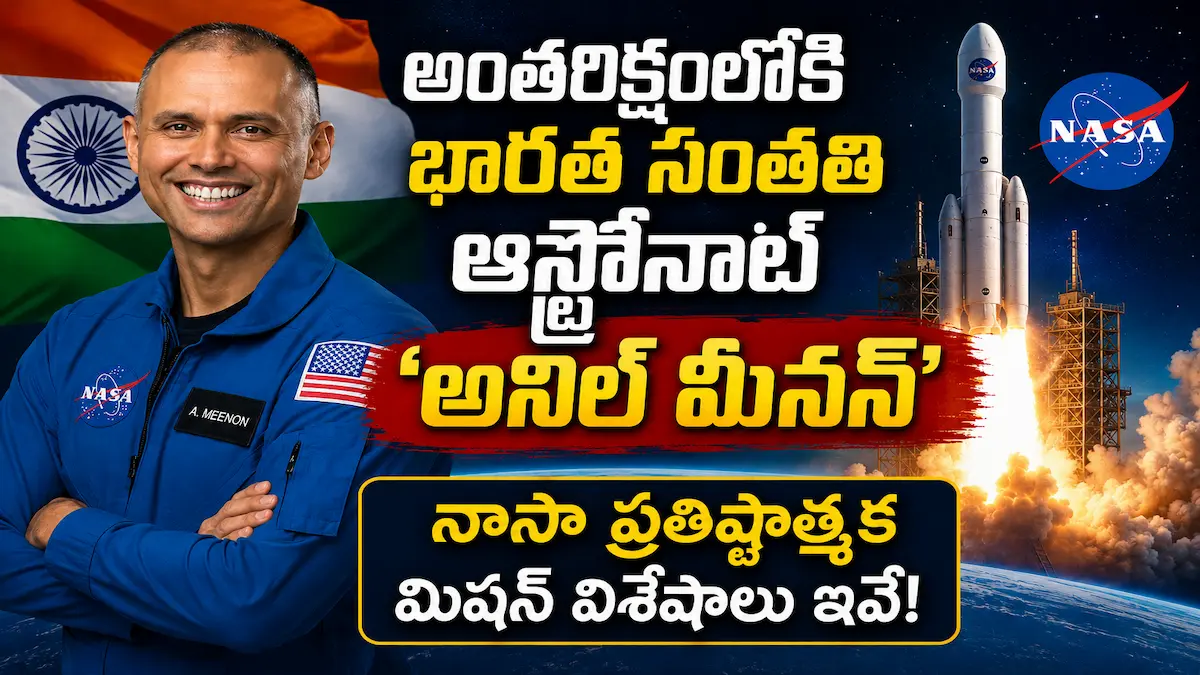 Anil Menon NASA Astronaut