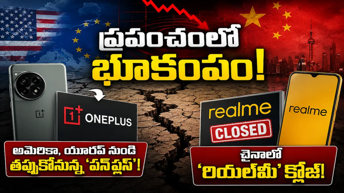 oneplus